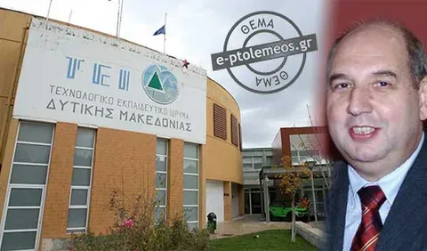 Tεράστιες ελλείψεις καθηγητών – Το 50% των πραγματικών αναγκών καλύπτει το ΤΕΙ Δυτικής Μακεδονίας – Προκηρύσσονται 80-100 θέσεις έκτακτων οι οποίες θα επιβαρύνουν τα αποθεματικά του Ιδρύματος