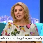Τα ζώδια της εβδομάδας από τη Λίτσα Πατέρα